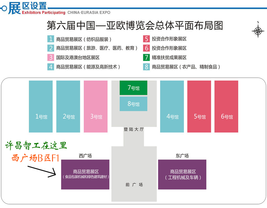 電磁炒貨機.jpg